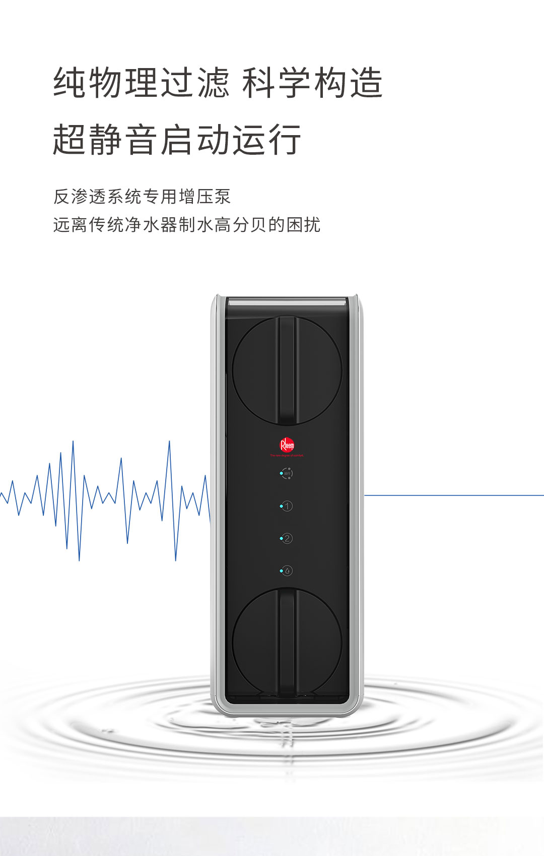 厨下净水详情页_10.jpg